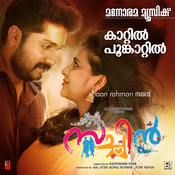 new malayalam movie songs free download mp3
